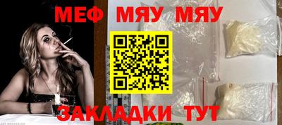 дмт Ставрополь