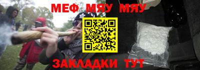 прущие крисы Среднеуральск