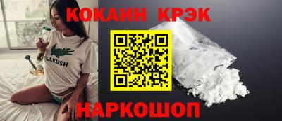 дмт Ставрополь