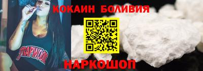 альфа пвп VHQ Старая Купавна