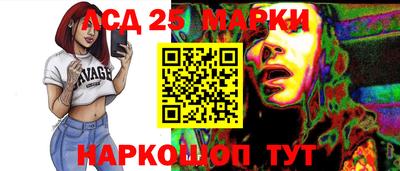 дмт Ставрополь