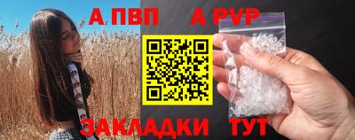 дмт Ставрополь