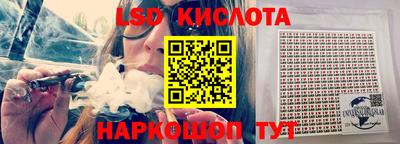 дмт Ставрополь
