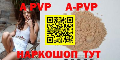 прущие крисы Среднеуральск