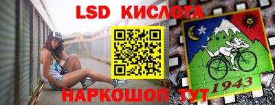 альфа пвп VHQ Старая Купавна