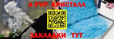 прущие крисы Среднеуральск