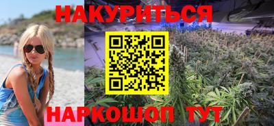 альфа пвп VHQ Старая Купавна
