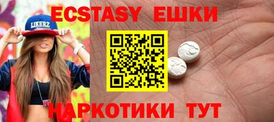 альфа пвп VHQ Старая Купавна