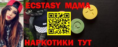 прущие крисы Среднеуральск