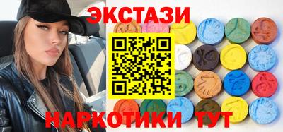 альфа пвп VHQ Старая Купавна