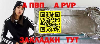 прущие крисы Среднеуральск
