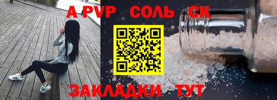 прущие крисы Среднеуральск