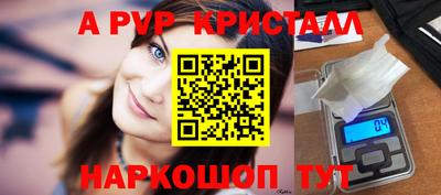 дмт Ставрополь