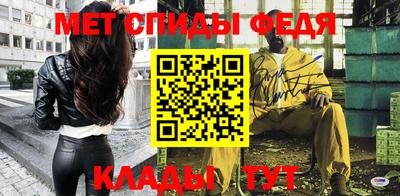 альфа пвп VHQ Старая Купавна