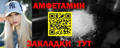 альфа пвп VHQ Старая Купавна