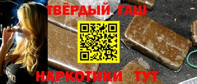 альфа пвп VHQ Старая Купавна