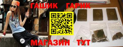 альфа пвп VHQ Старая Купавна