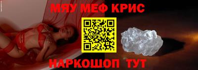прущие крисы Среднеуральск
