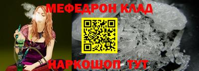 альфа пвп VHQ Старая Купавна