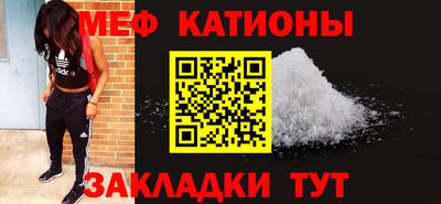 альфа пвп VHQ Старая Купавна