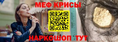 альфа пвп VHQ Старая Купавна