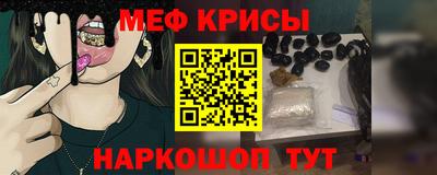 прущие крисы Среднеуральск