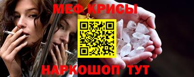 дмт Ставрополь