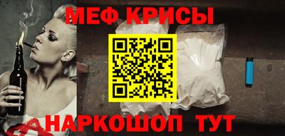 прущие крисы Среднеуральск
