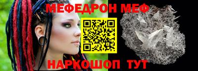 дмт Ставрополь