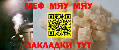 дмт Ставрополь