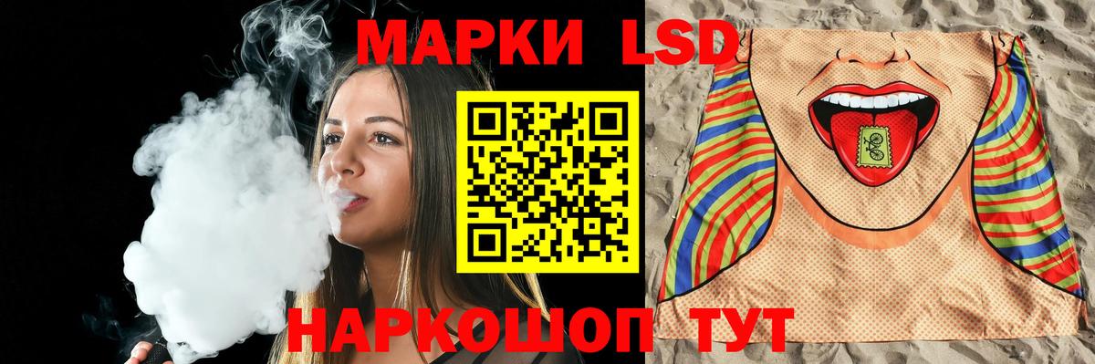 Лсд 25 экстази  LSD-25 экстази кислота  Щёлково  Вход с VPN  ЛСД экстази кислота 