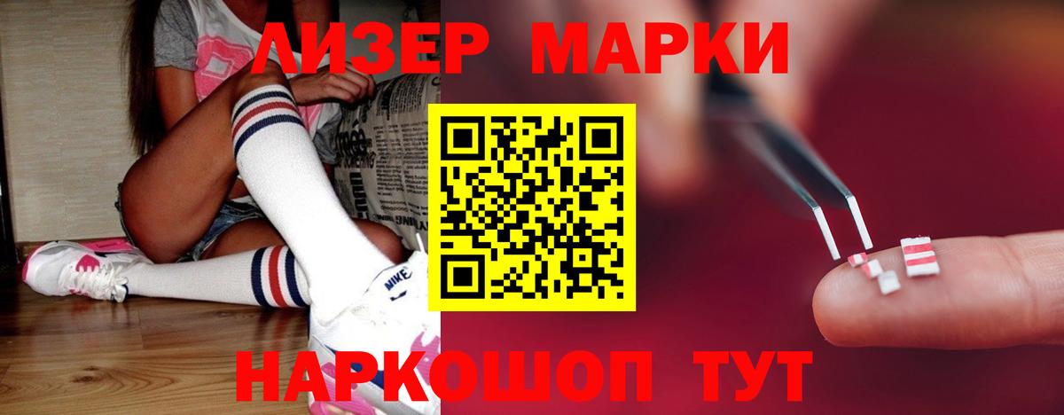 Бошки Шишки  Кокаин  МЕТАМФЕТАМИН  Щёлково  МЕФ кристаллы  Гашиш  Вход с VPN  ГАШИШ  А ПВП СОЛЬ  